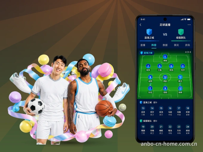 安博体育 APP，装一次不再错过开赛
